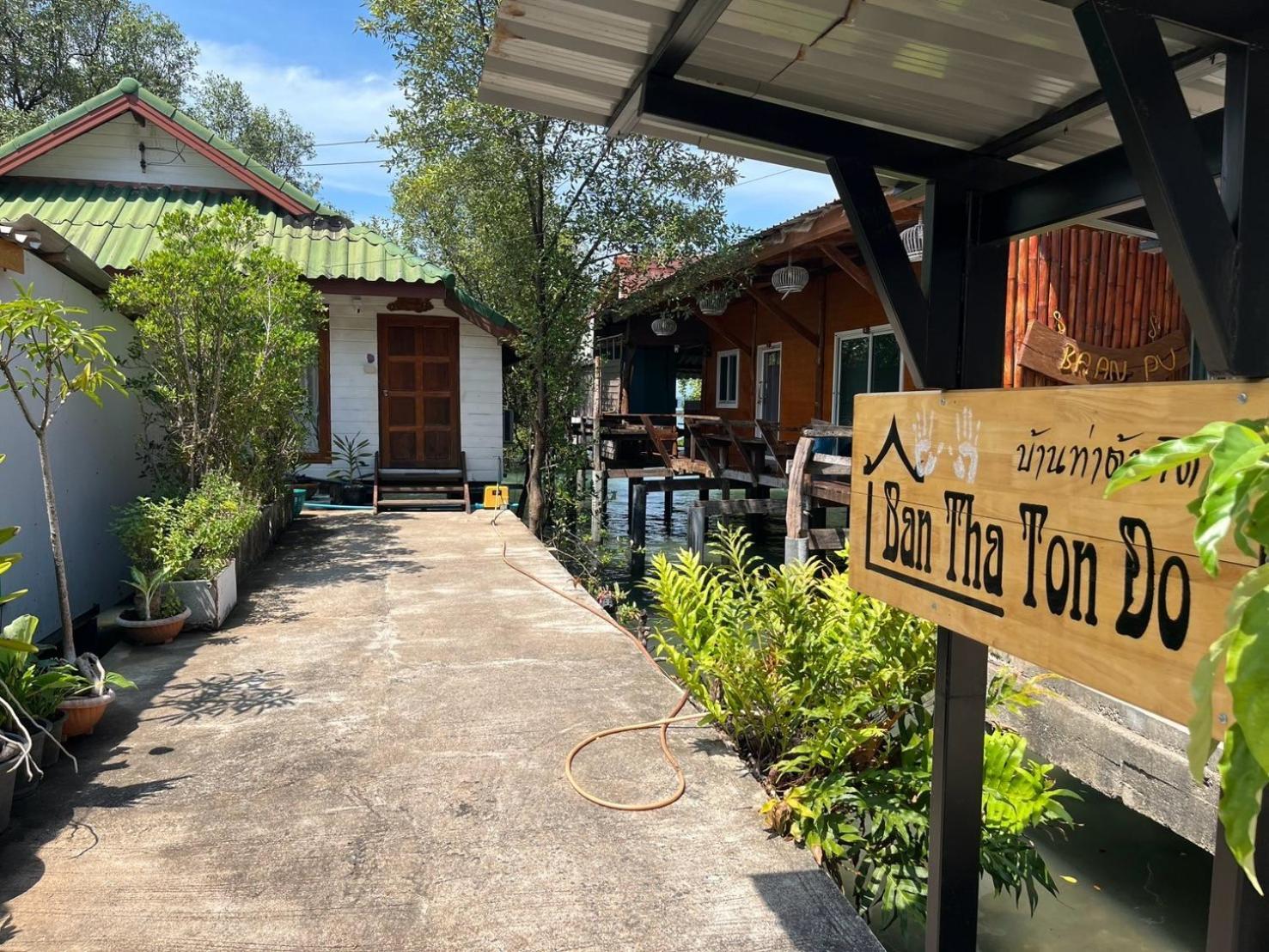 Ban Tha Ton Do Koh Yao Noi Leilighet Eksteriør bilde